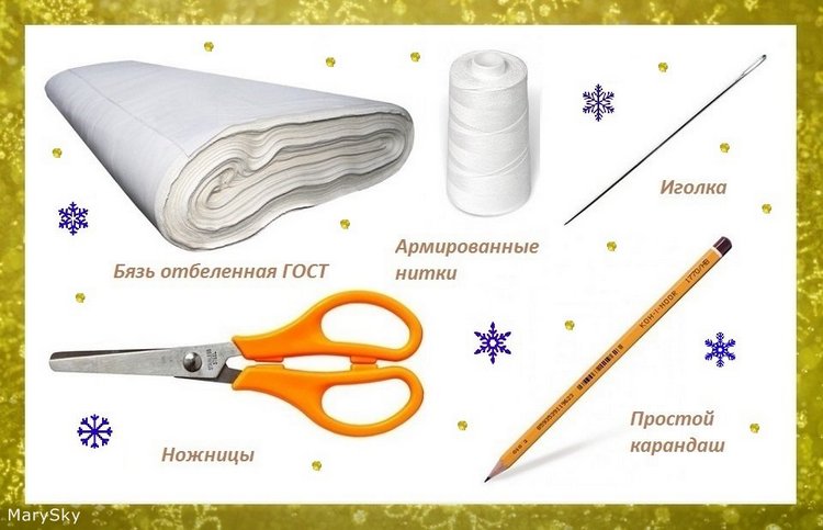 В первый день зимы — Текстильные игрушки и примитивы: кофейные