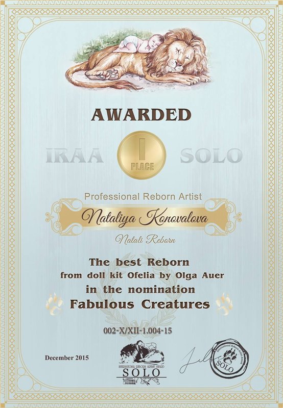 Дарина. И не только... Куклы реборн Наталии Коноваловой
