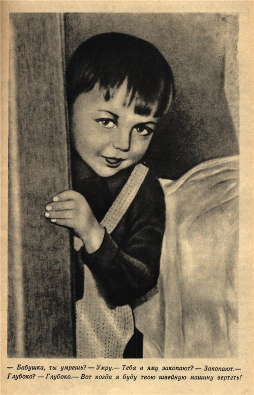 Добрый Волшебник - Корней Чуковский | Бэйбики Добрый Волшебник - Корней Чуковский (фото 8)