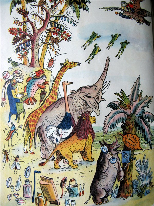 Моя любимая книга детства. Сказки Корнея Чуковского