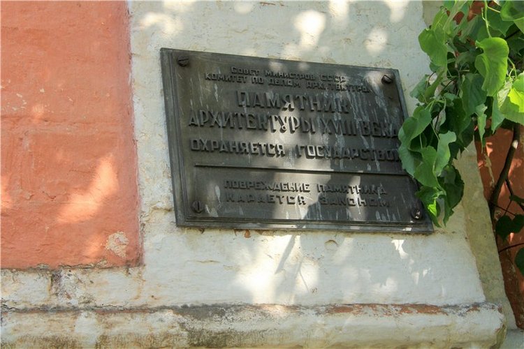 Кашин - город русского сердца. Часть третья. Купеческий город