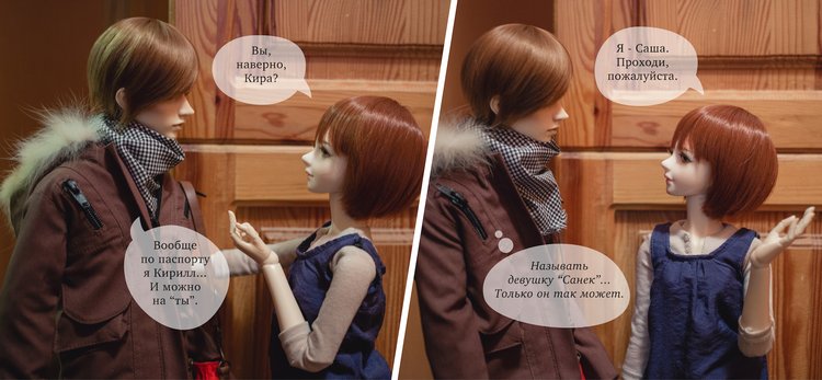 "Встреча", фото-комикс — Фотоистории с куклами BJD (БЖД): сериалы (фото 7)