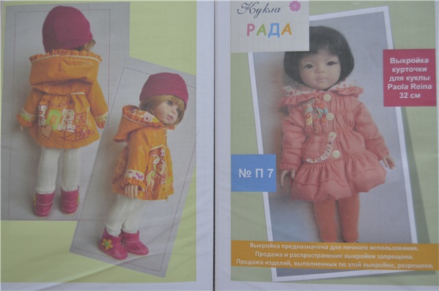 Сундучок со сказками — Болталка и разговоры обо всем: жизнь (фото 7)