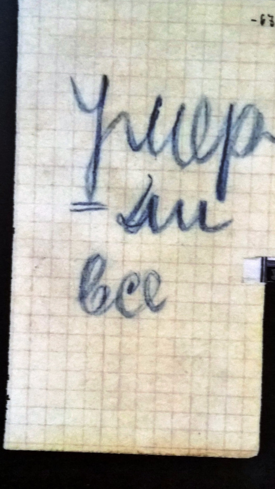 Я не участвую в войне — она участвует во мне