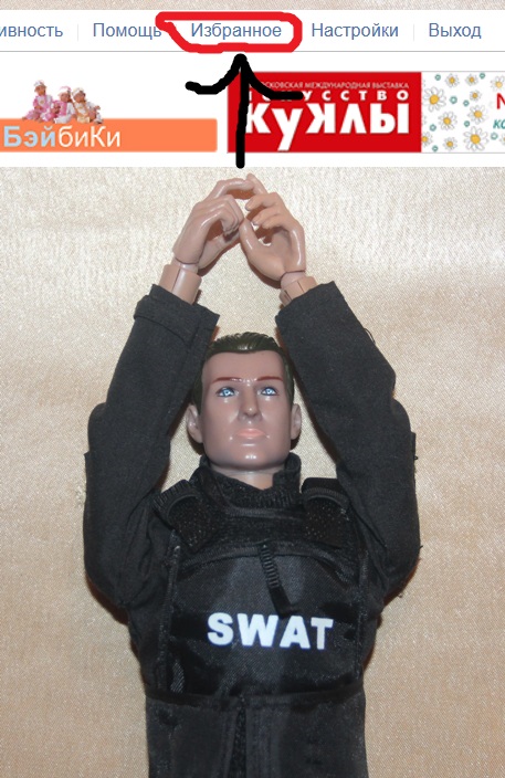 Новичкам на заметку, шуточный пост (фото 4)