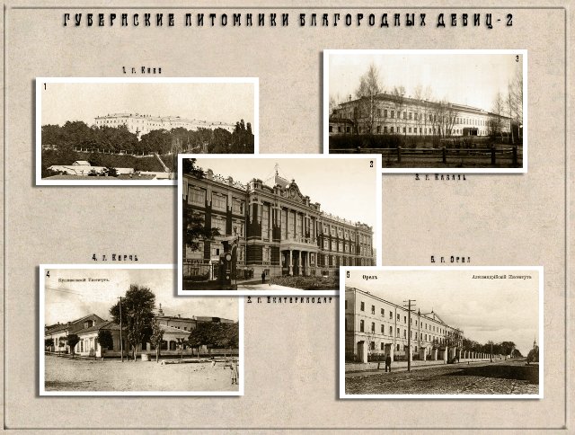 Ко Дню знаний. Из истории женского образования в России