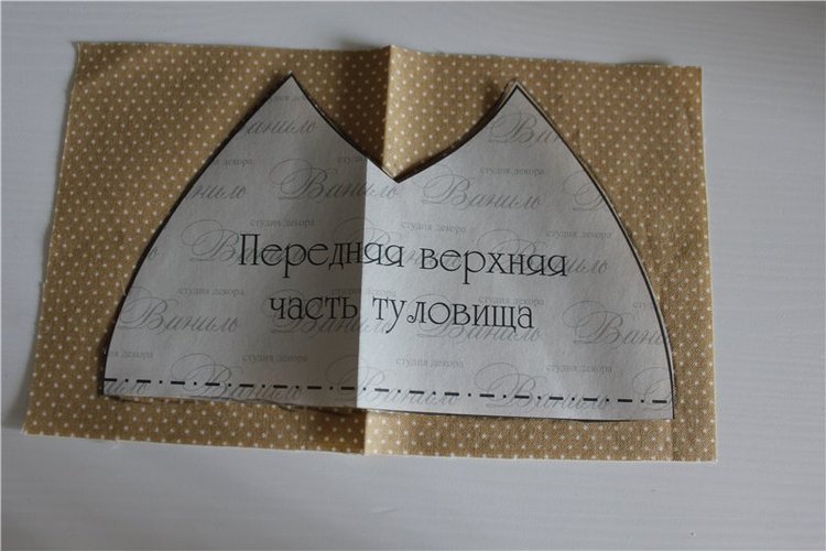 Совушка - текстильная игрушка своими руками (фото 10)