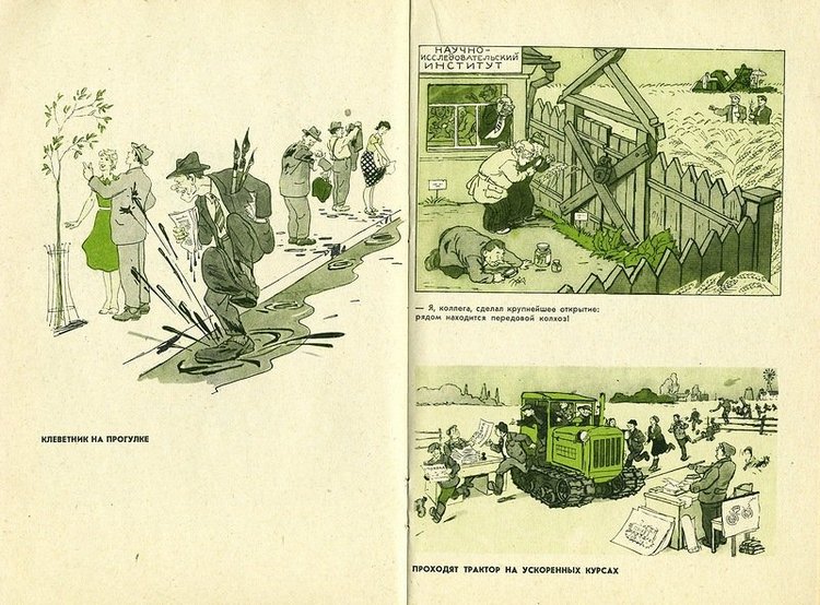 Книги моего детства, которые дарят радость. Гениальность иллюстраций художника Александра Баженова