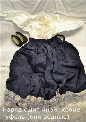 Антикварная кукла Ниночка - наследство и память (фото 2)