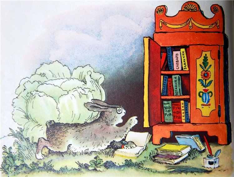 Моя любимая книга детства. Сказки Корнея Чуковского