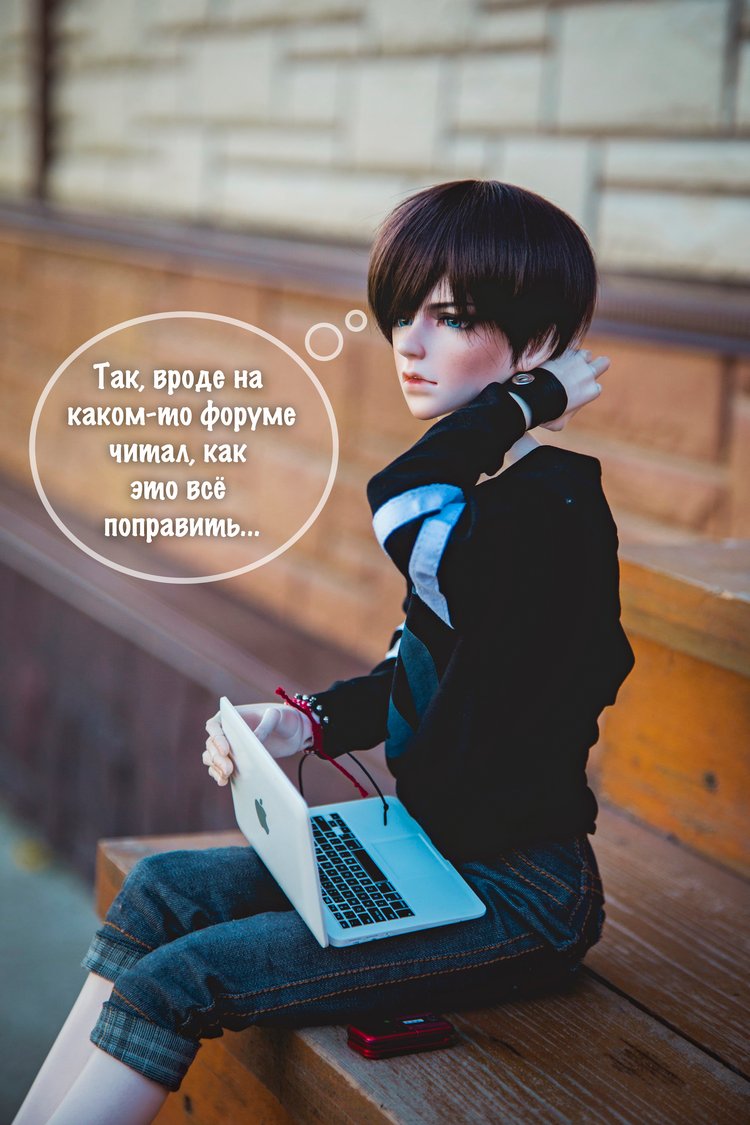 Поделись со мной — Фотоистории с куклами BJD (БЖД): сериалы (фото 3)