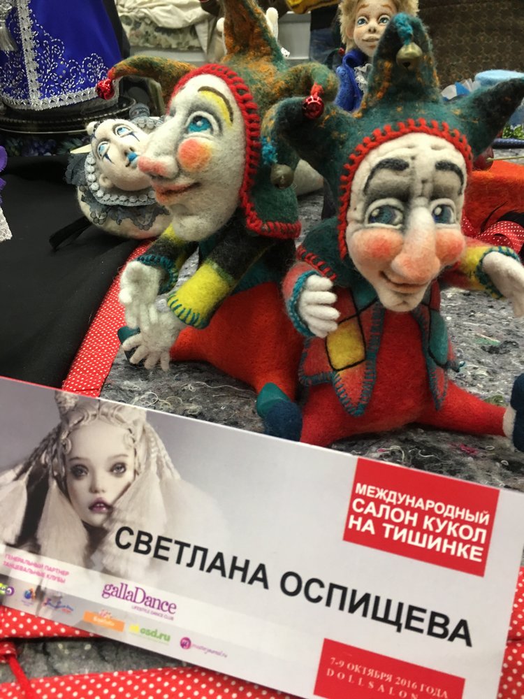 Осенняя Тишинка 2016 - прогуляемся? Международный Cалон кукол | Бэйбики Осенняя Тишинка 2016 - прогуляемся? Международный Cалон кукол