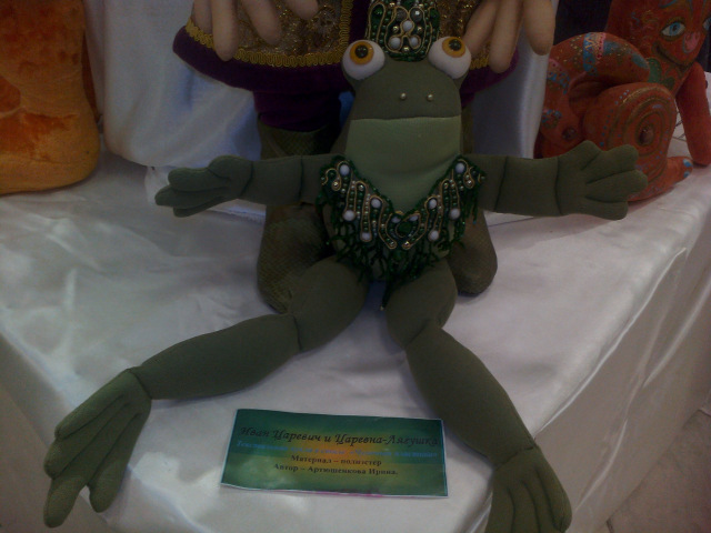 Выставка авторской куклы «Маленький принц». Иваново, 2017 (фото 10)