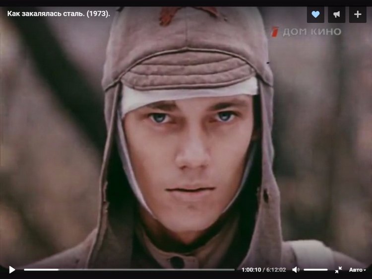 Как закалялась печаль