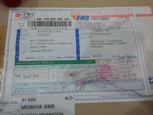 Мой долгожданный подарок! LittleFee Ante Elf