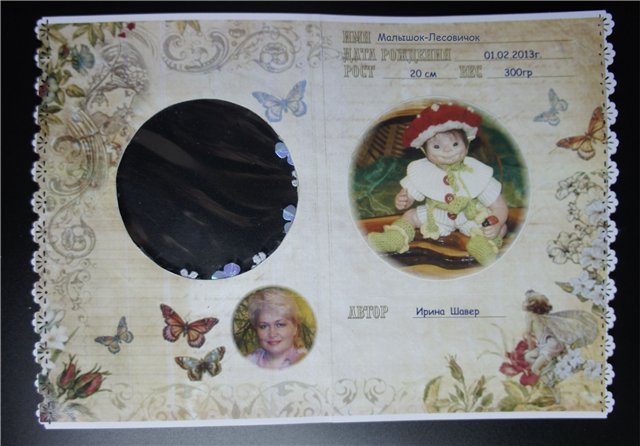 Мой первый малышок-лесовичок из пластики. Авторская кукла Ирины Шавер | Бэйбики Мой первый малышок-лесовичок из пластики. Авторская кукла Ирины Шавер (фото 2)