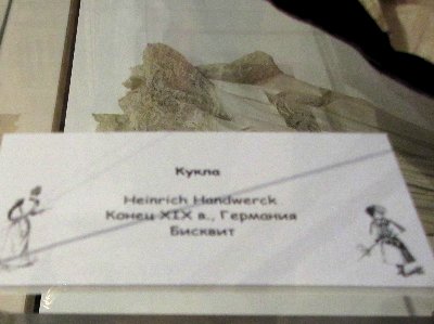 «Мода по-взрослому. Истории из кукольного гардероба» - выставка в Музее-заповеднике «Царицыно» - продолжение - 6-ой зал.