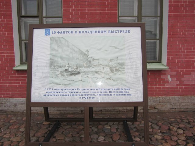 Ваня-путешественник в Санкт-Петербурге