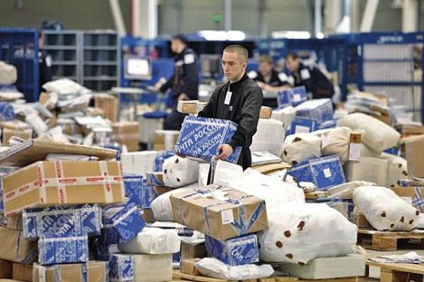 Почта России Сброс баласта (фото 6)