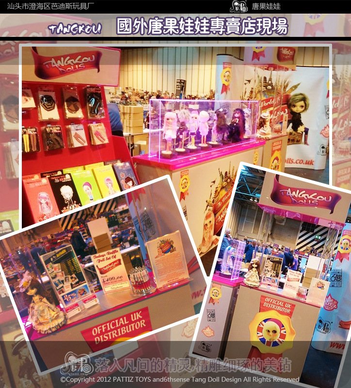 Куклы Tangkou | Бэйбики Куклы Tangkou — Игровые куклы разных производителей (Разное): редкие бренды (фото 6)