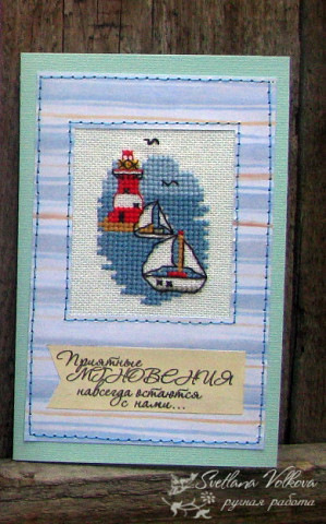 Вышивка в открытках — Вышивка крестиком