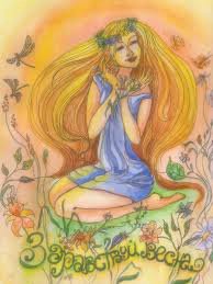 Весна.... как много в этом слове