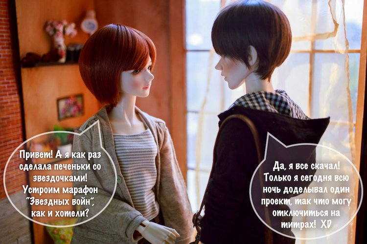 Фотоистория "Котик" — Фотоистории с куклами BJD (БЖД): сериалы
