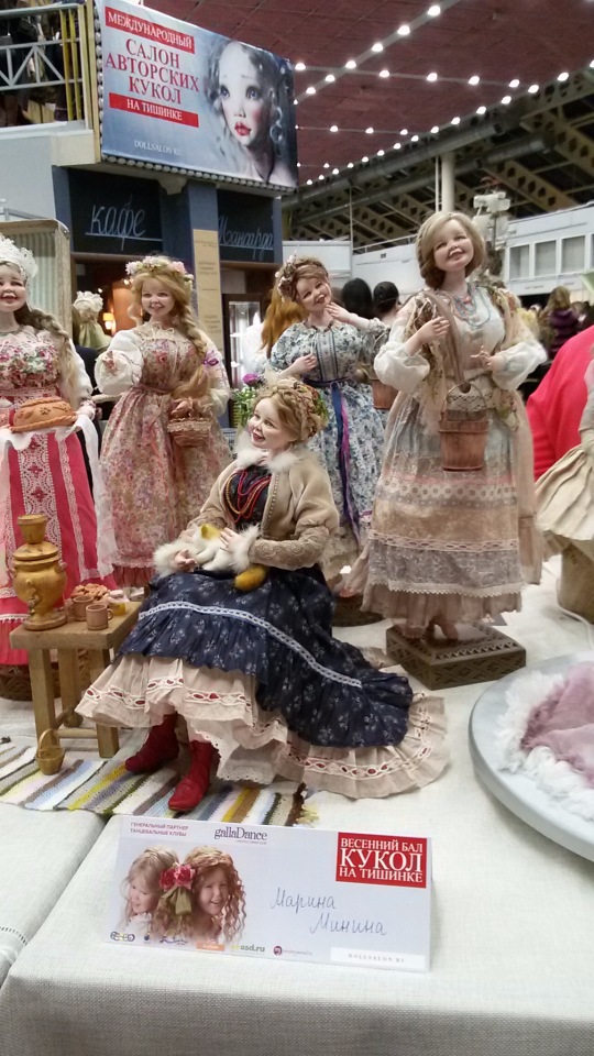 V Ежегодный Весенний Бал Авторских Кукол на Тишинке