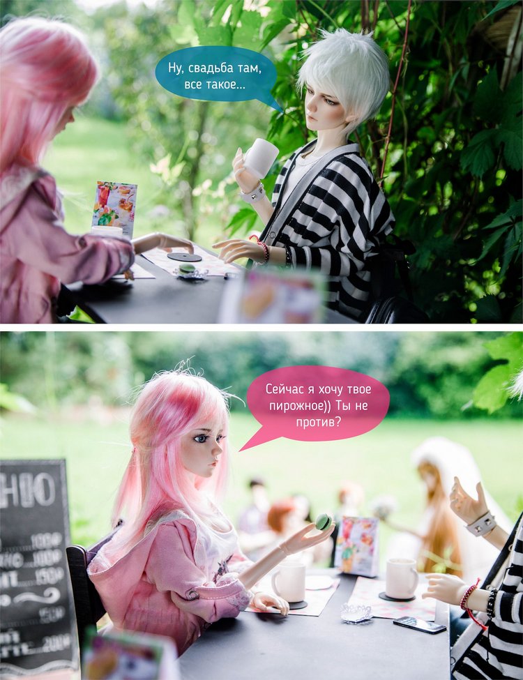 Неожиданный букет — Фотоистории с куклами BJD (БЖД): сериалы (фото 6)