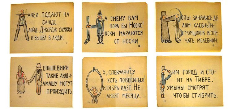 Как хорошо уметь читать! (история Букваря с картинками)