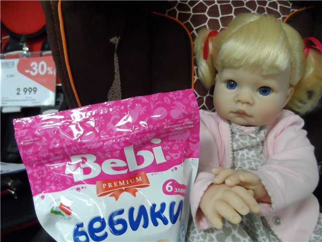 Мася на прогулке. Lee Middleton, Реган (фото 9)