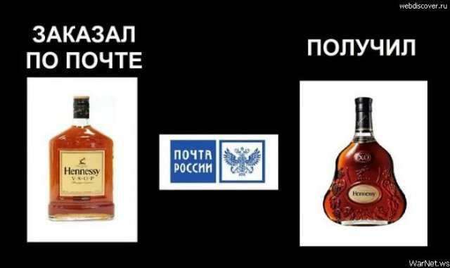 Почта России доставляет))) | Бэйбики Почта России доставляет)))