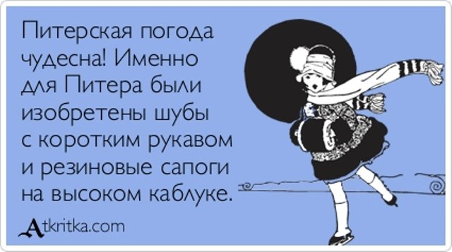 После дождичка в четверг — Болталка и разговоры обо всем: жизнь