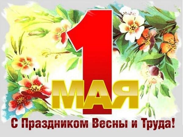 С праздником Весны и Труда! Кукла Блайз Богема (фото 2)