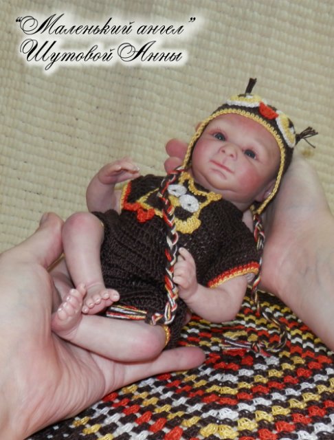 Малышок Филиппок. Кукла реборн Шутовой Анны