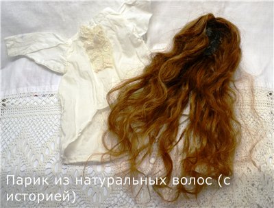 Антикварная кукла Ниночка - наследство и память (фото 3)