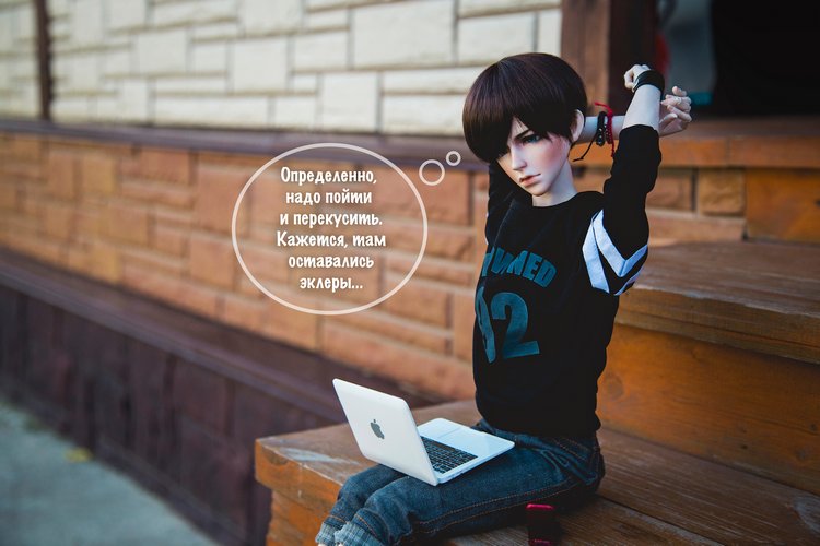 Поделись со мной — Фотоистории с куклами BJD (БЖД): сериалы (фото 5)