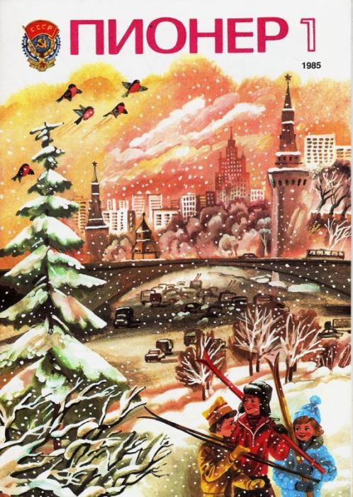 Картинки из детства. Художник Жуков Николай Николаевич