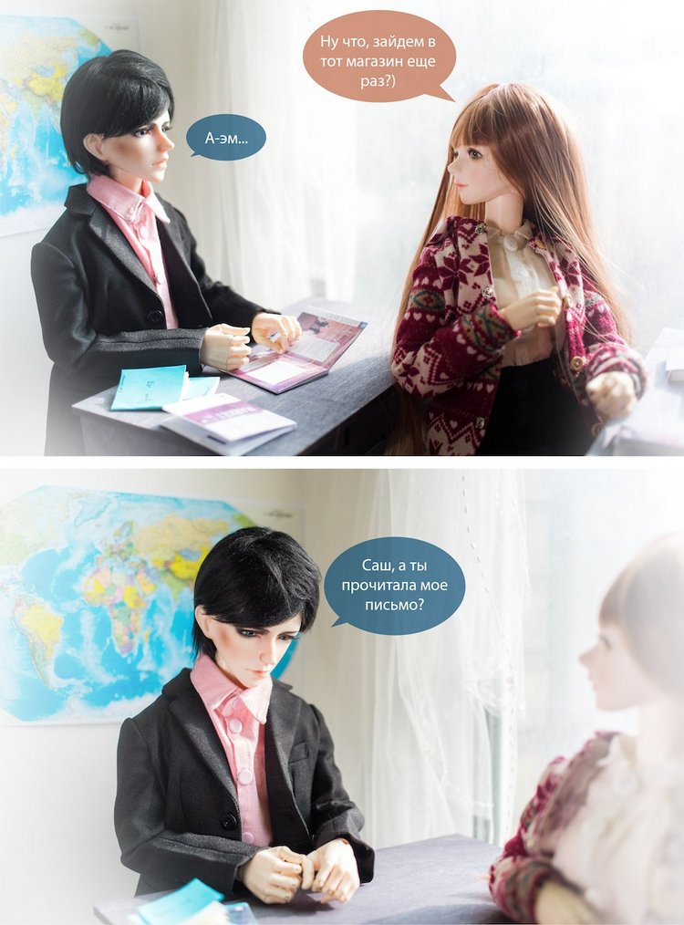 "Большие надежды", фото-комикс