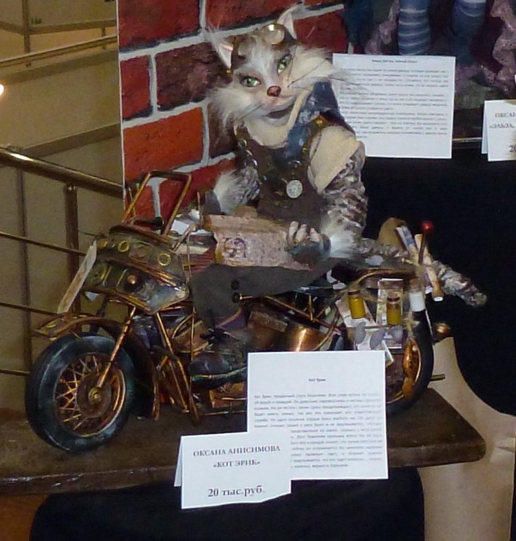 Весенний Бал Кукол на Тишинке: Медведи и интересные игрушки