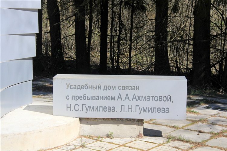 Путешествие в Бежецк — Культура (фото 2)