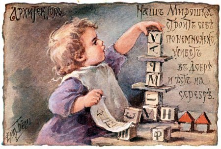 Елизавета Меркурьевна Эндаурова-Бём