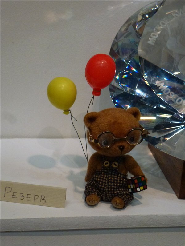 Сказочные Мишки на Тишинке. 2014 год