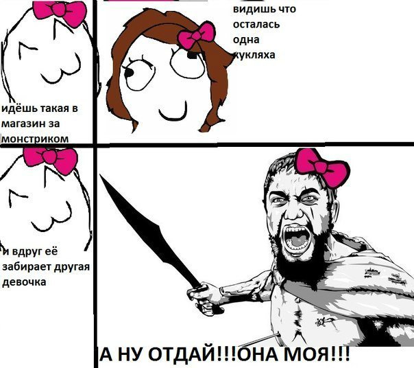 Смешные картинки о коллекционировании кукол