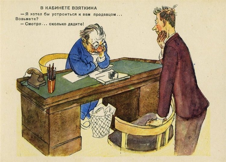 Книги моего детства, которые дарят радость. Гениальность иллюстраций художника Александра Баженова