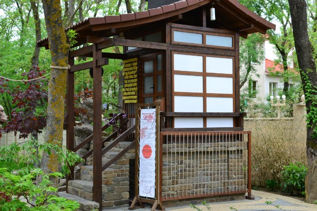 Старый парк — Туризм и путешествия: фотоотчеты из поездок (фото 7)