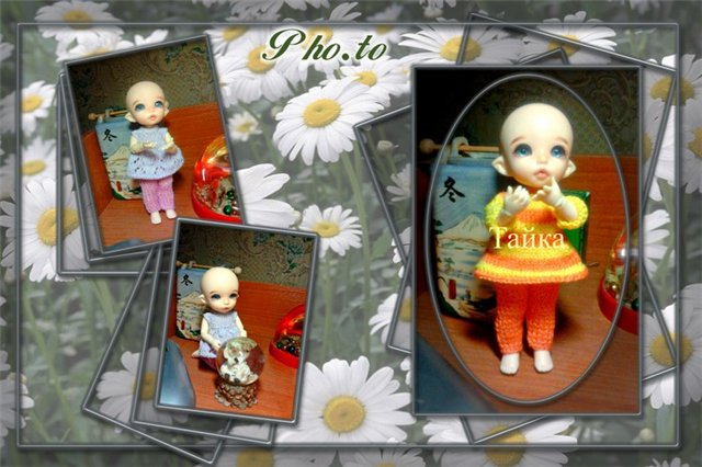 Моя первая БЖД Пукифи Анте