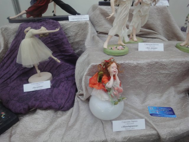 Выставка кукол и мишек "Арт Красноярск" 2013 | Бэйбики Выставка кукол и мишек "Арт Красноярск" 2013