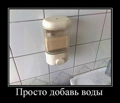 Курс на позитив) или пилюля хорошего настроения на весь день (гарантия!) | Бэйбики Курс на позитив) или пилюля хорошего настроения на весь день (гарантия!)