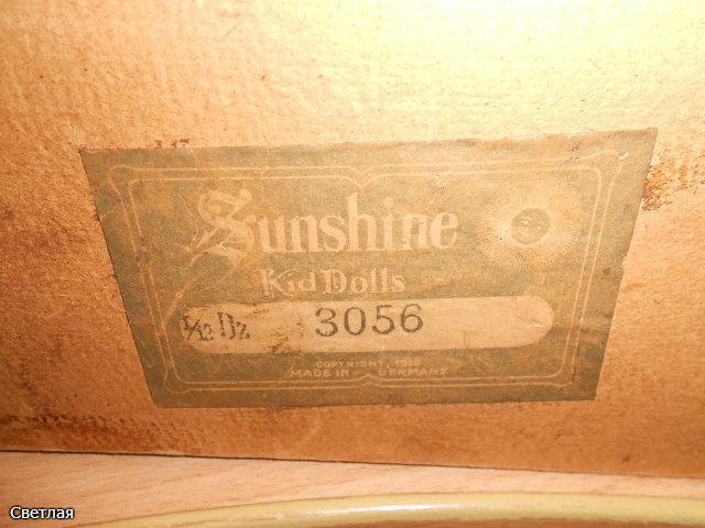 Антикварная кукла коробочного хранения. Или как должно БЫТЬ (фото 2)